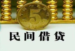 北京27正规身份证贷款-北京27短借短拆-北京27线下借钱