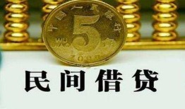 北京27信用贷款-北京27小额贷款-北京27民间借贷无抵押