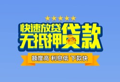 北京27短借私借空放-北京27地区身份证贷款-北京27哪里可以信用贷款