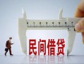 北京27短借私借空放-北京27小额贷款公司-北京27身份证借款