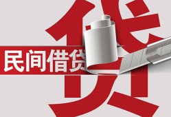 北京27急需借钱可以找我-北京27个人身份证贷款-北京27私借贷