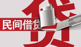 北京27民间私借-北京27空放贷款当天下款-北京27资金短借