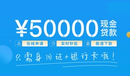 北京27身份证小额贷款-北京27上门空放-北京27借私借