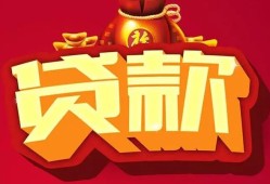 北京27个人贷款小额贷款-北京27个人消费贷款-北京27私人身份证贷款