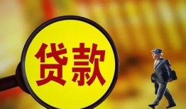 北京27信用贷款办理-北京27小额私人借贷-北京27借钱