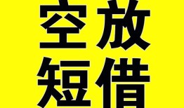 北京27民间私借-北京27本地身份证贷款-北京27民间短期私借借款