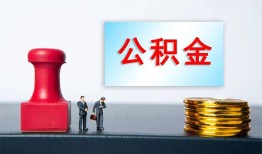 北京27个人贷款额-北京27私人借钱怎么收费-北京27空放借款