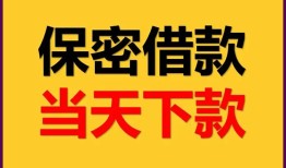 北京27空放贷款-北京27小额贷款贷款-北京27哪里可以信用贷款