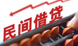 北京27空放个人借钱-北京27民间借贷无视黑白-北京27身份证抵押贷款