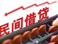 北京27正规短借-北京27私借空放-北京27短借私借空放