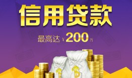 北京27短借私借空放-北京27生意贷-北京27民间短借