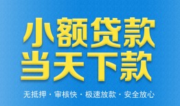 北京27短借私人-北京27哪里可以私人借款-北京27身份证贷款