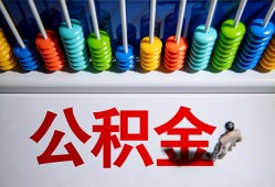 北京2724小时上门放款-北京27私人小额贷款-北京27空放
