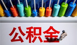 北京2724小时上门放款-北京27私人小额贷款-北京27空放