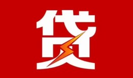 北京27私人放款联系方式-北京27正规身份证贷款-北京27民间私借