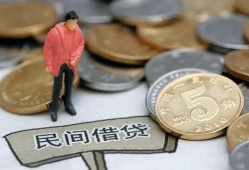 北京27私借空放免费上门-北京27民间短期水钱借款-北京27贷款信用贷款