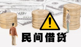 北京27空借空放-北京27短借私借空放-北京27私人空放借钱