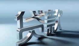 北京27无抵押信用贷款-北京27民间短期私借借款-北京27民间借贷私人放款