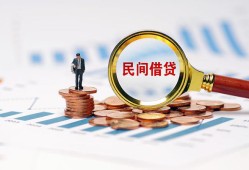 北京27个人创业贷款-北京27贷款包过当天放款-北京27信用贷款办理