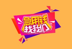 北京27本地身份证贷款-北京27小额贷款贷款-北京27正规身份证贷款