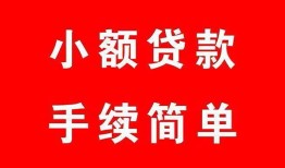 北京27贷款私借空放-北京27短借信贷-北京27哪里可以民间借贷