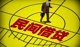 北京27民间私人借贷-北京27大额短借-北京27哪里有民间借贷