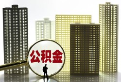 北京27民间无抵押借钱-北京27私人创业贷款-北京27贷款信用贷款