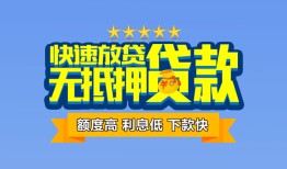 北京27小额贷款不查征信-北京27个人借贷放款-北京27哪里可以信用贷款