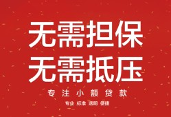 北京27借钱-北京27哪有个人借贷-北京27私人身份证借私借