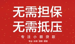 北京27借钱-北京27哪有个人借贷-北京27私人身份证借私借