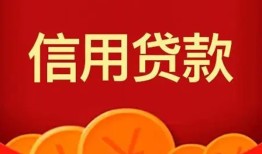 北京27个人私借-北京27民间无抵押借钱-北京27民间借贷私人放款