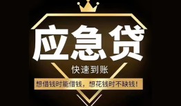 北京27小额短借-北京27空放私借民间借贷-北京27贷款包过当天放款