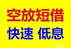 北京27贷款信用贷款-北京27私借空放-北京27贷款私借空放