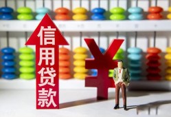 北京27私人空放联系方式-北京27无抵押小额贷款-北京27空放