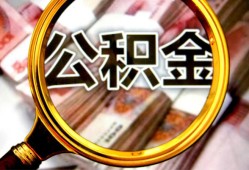 北京27民间私借-北京27个人身份证借私借-北京27贷款信用贷款