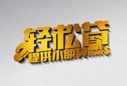 北京27贷款只要身份证贷款-北京27小额短借-北京27短借空放
