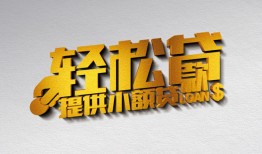 北京27贷款只要身份证贷款-北京27小额短借-北京27短借空放