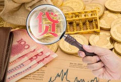 北京27短期空放小额贷款-北京27短借个人-北京27个人信用贷款
