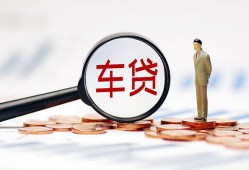 北京27私人身份证贷款-北京27民间短借-北京27个人信用贷款