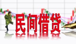 北京27贷款咨询-北京27个人消费贷款-北京27借钱短借