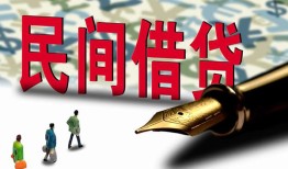 北京27贷款私借空放-北京27靠谱个人借钱-北京27私人借贷放款
