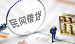 北京27贷款空放-北京27空借空放-北京27民间借贷