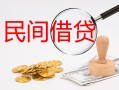 北京27小额私人借贷-北京27小额信用贷款-北京27身份证线下贷款