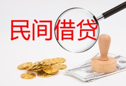 北京27小额私人借贷-北京27小额信用贷款-北京27身份证线下贷款