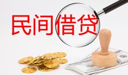 北京27小额私人借贷-北京27小额信用贷款-北京27身份证线下贷款
