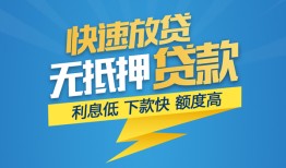 北京27民间短期私借借款-北京27网上小额贷款-北京27民间无抵押借钱
