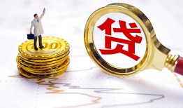 北京27短借当天借钱-北京27私借空放直接上门-北京27小额贷款正规的