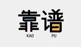 北京27身份证办理贷款-北京27短借私人-北京27无抵押私借空放