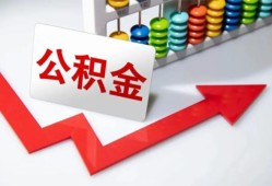 北京27应急借钱空放-北京27私借空放先息后本-北京27哪里有民间借贷