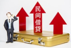 北京27民间借贷-北京27个人贷款小额贷款-北京27私人放水